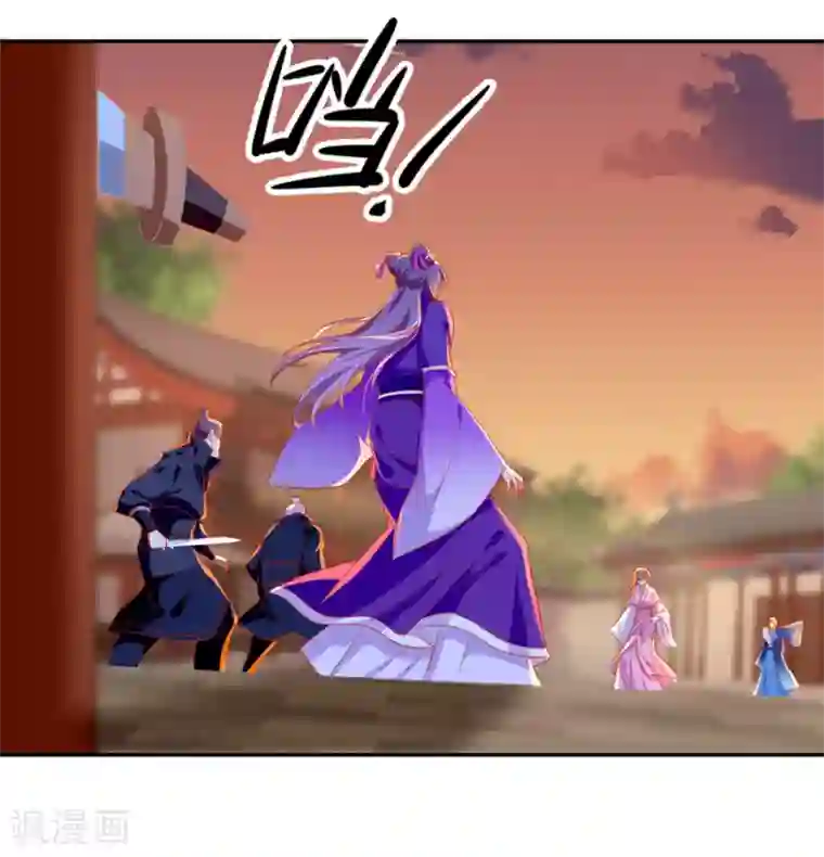 倾城狂妃第21话