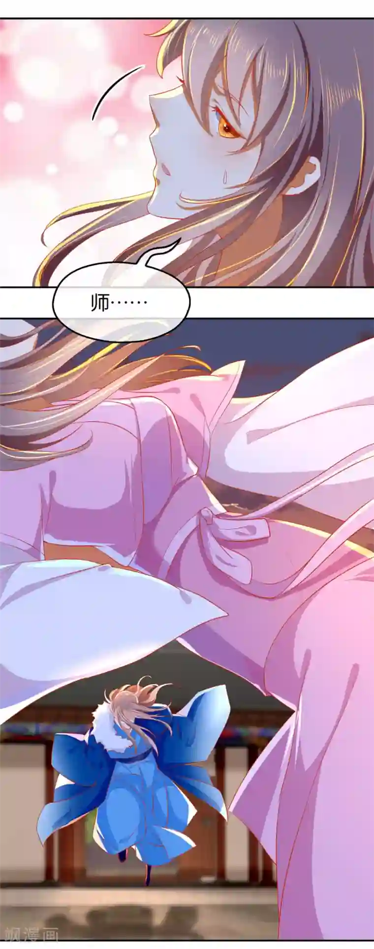 倾城狂妃第21话