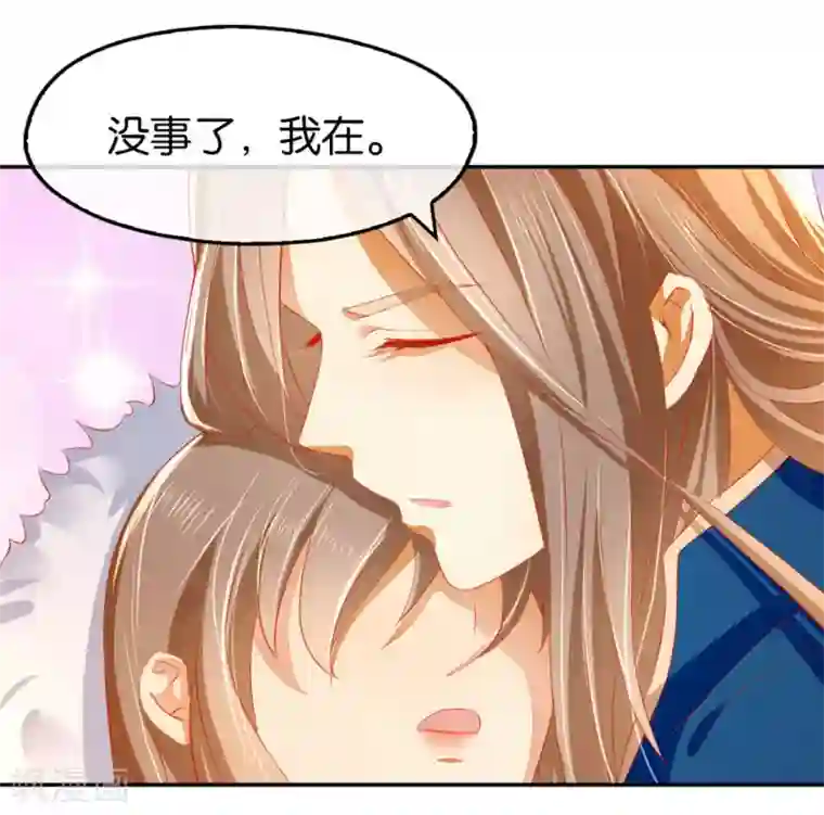 倾城狂妃第21话