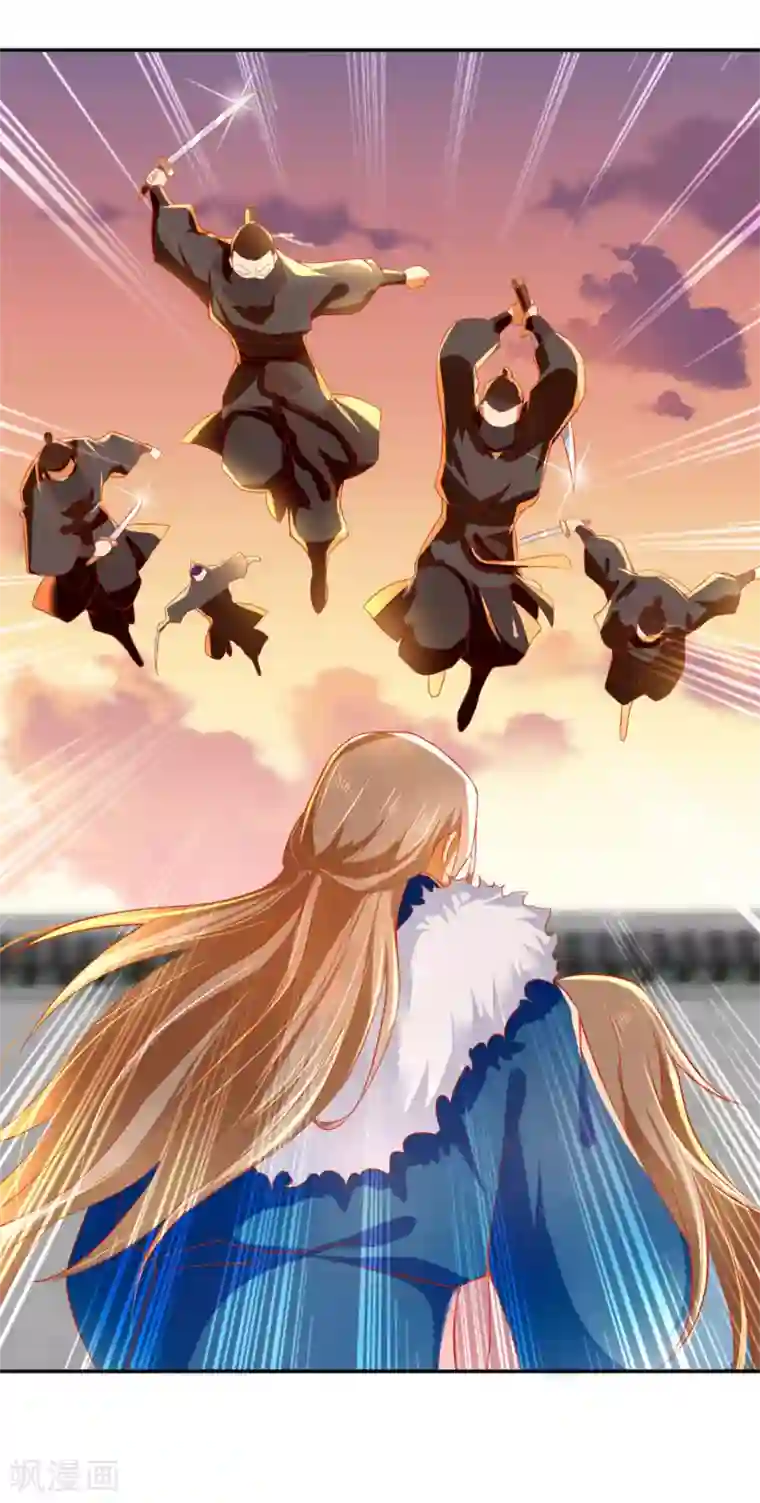 倾城狂妃第21话