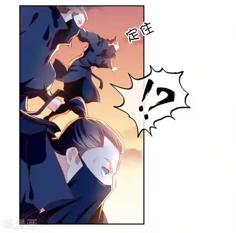 倾城狂妃第21话