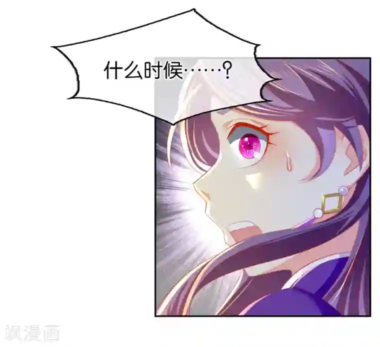 倾城狂妃第21话