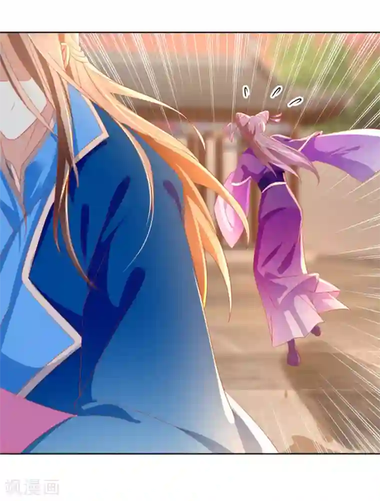 倾城狂妃第21话