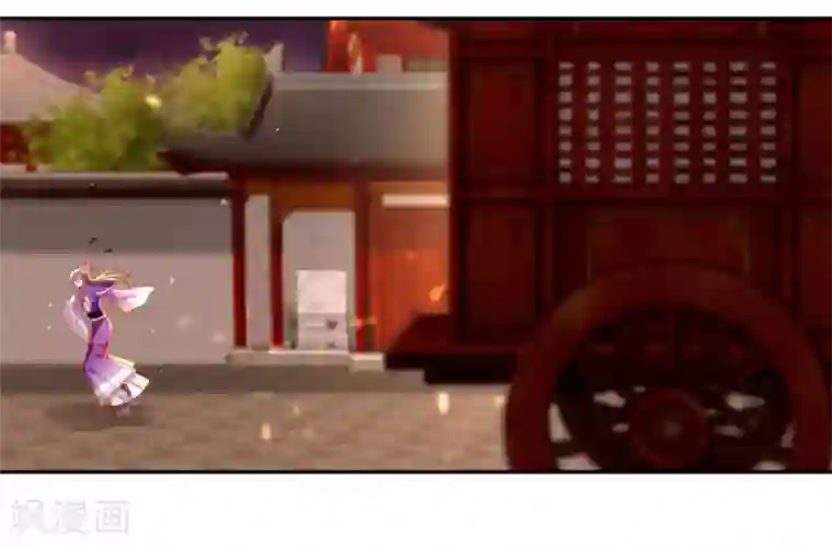 倾城狂妃第21话