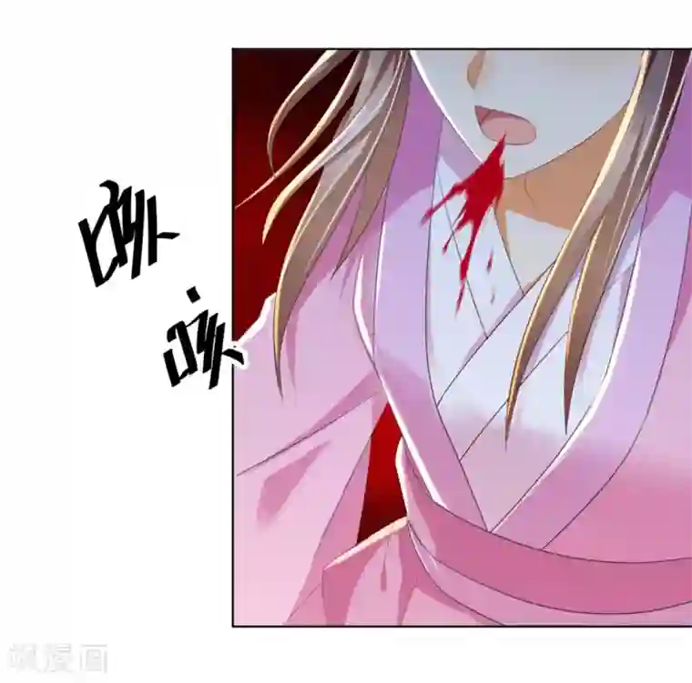 倾城狂妃第21话