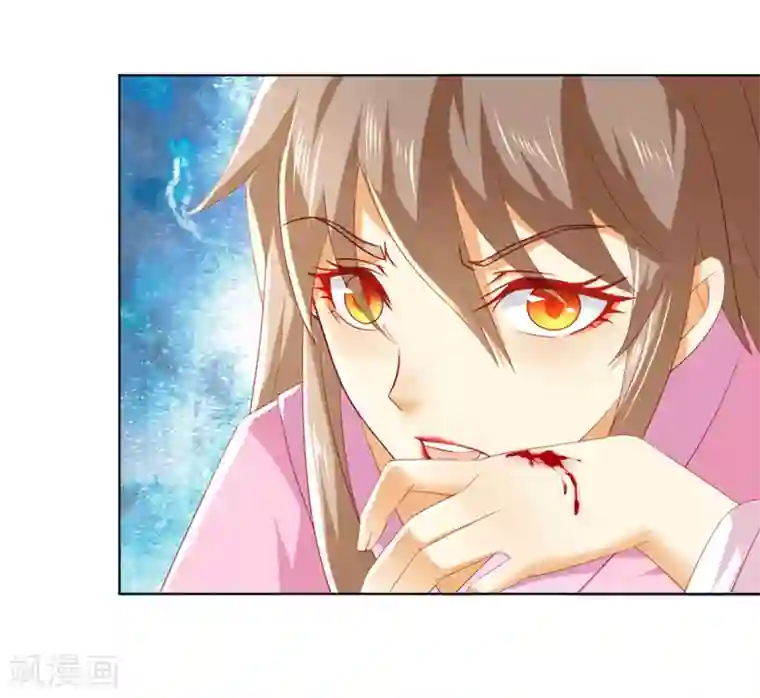 倾城狂妃第21话