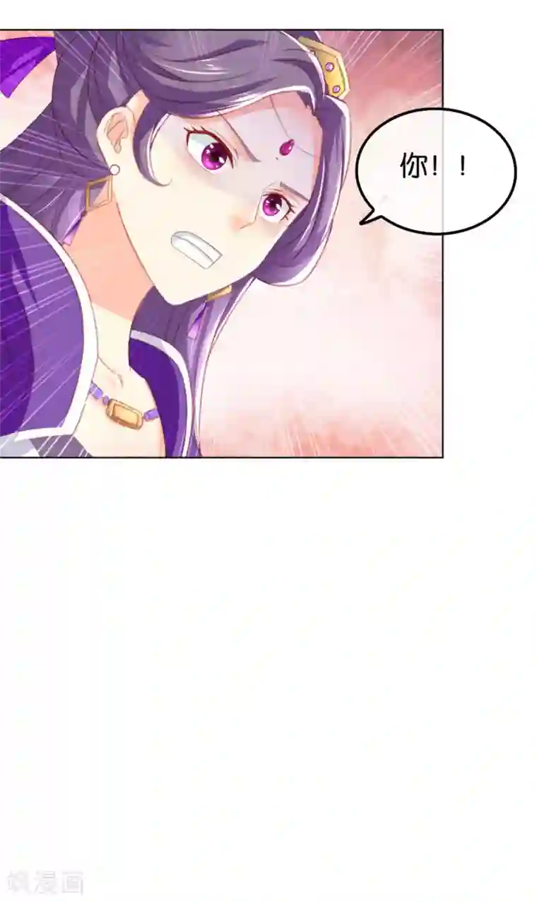 倾城狂妃第21话