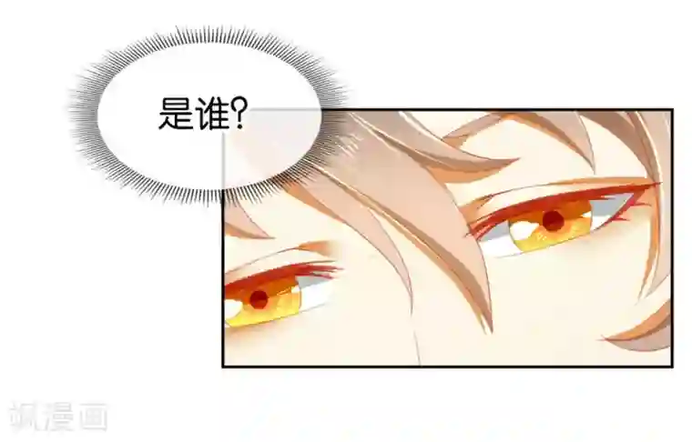 倾城狂妃第22话