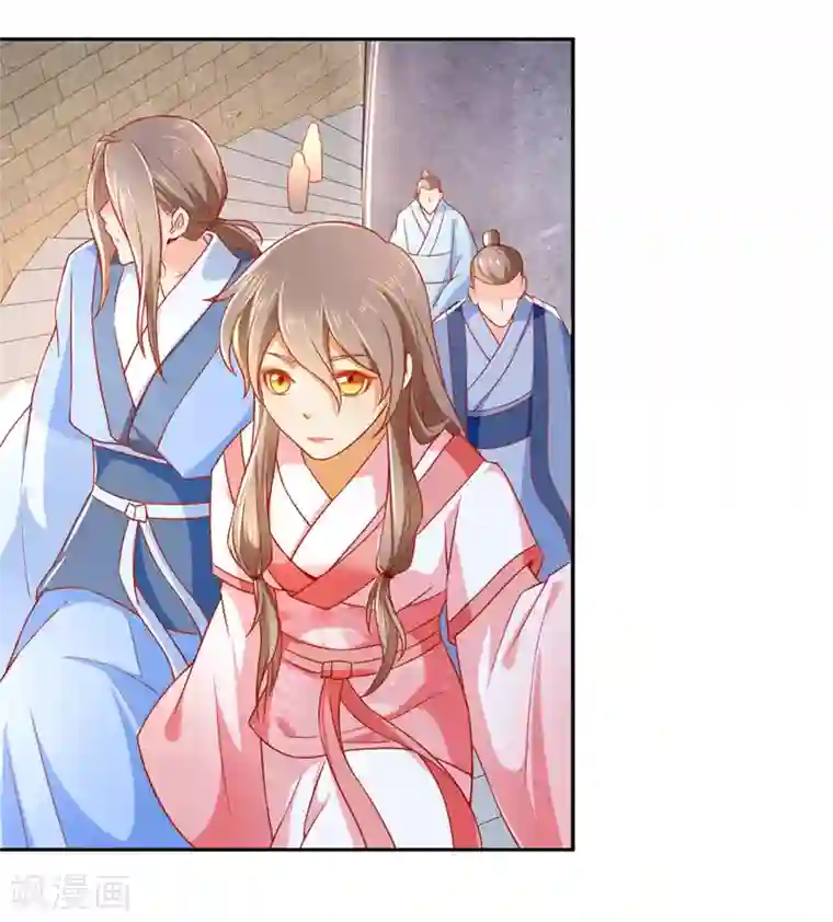 倾城狂妃第22话