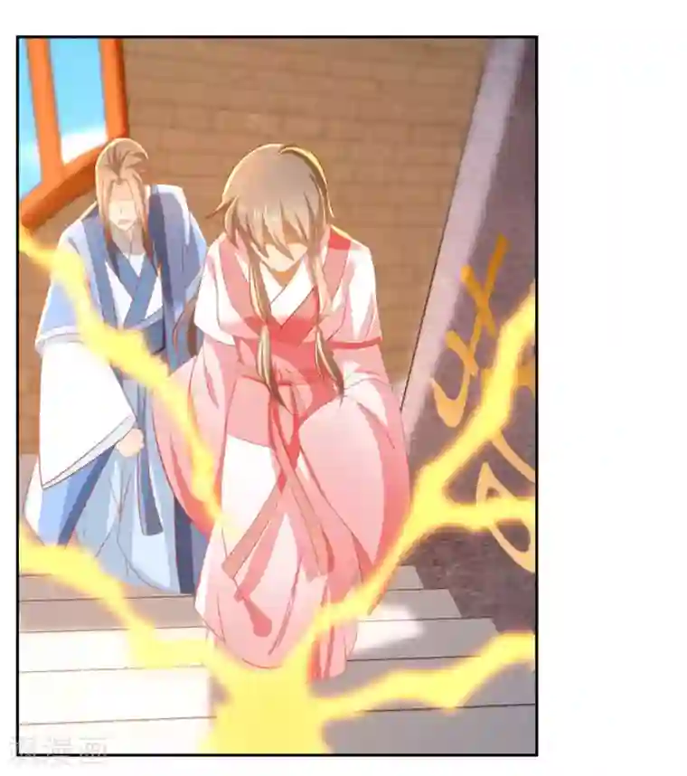 倾城狂妃第22话