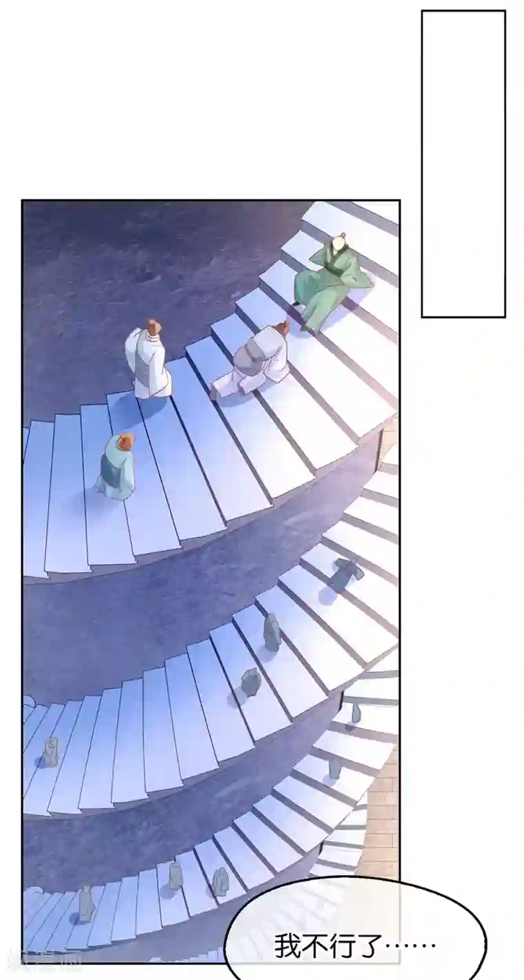 倾城狂妃第22话