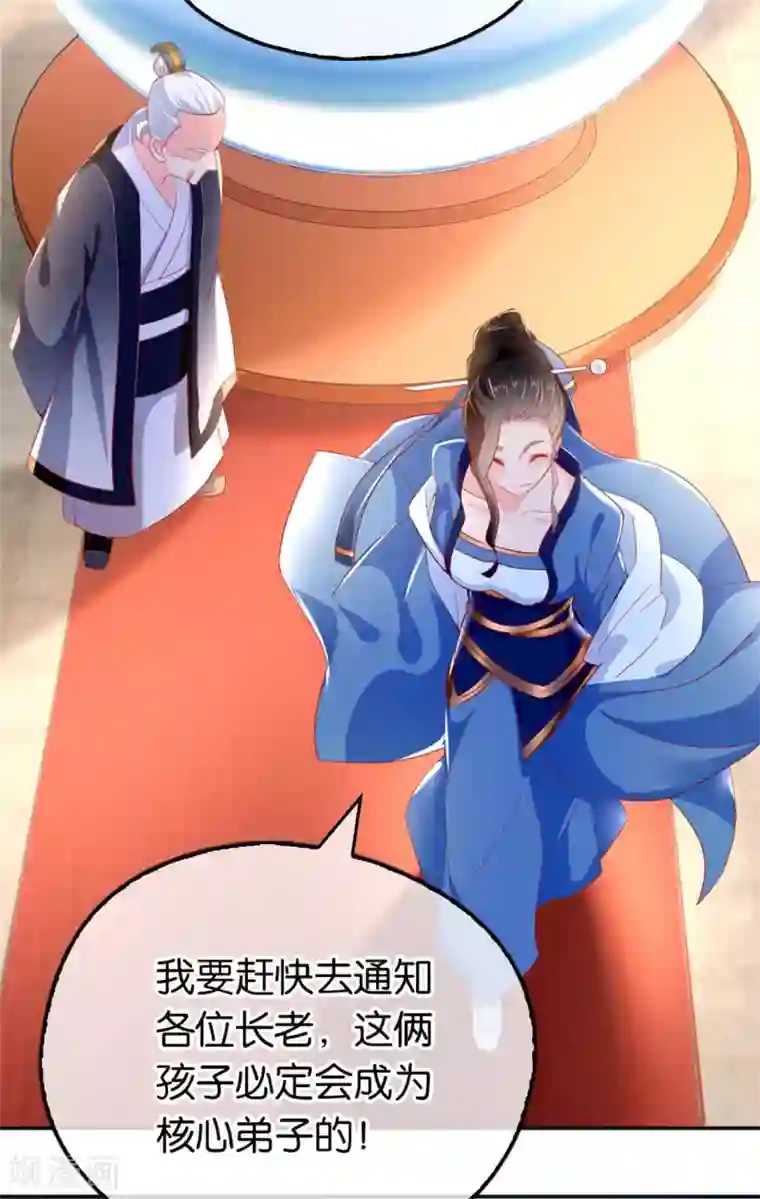 倾城狂妃第22话