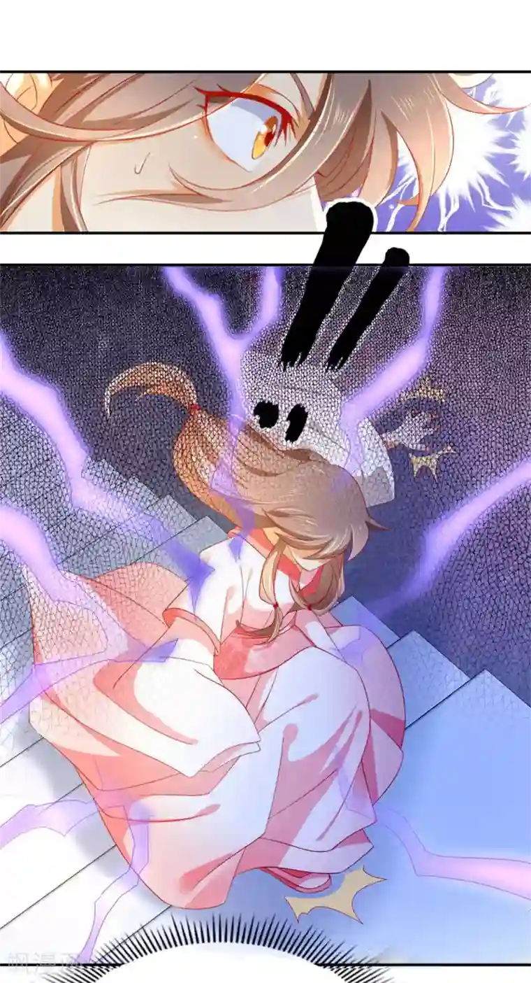 倾城狂妃第22话