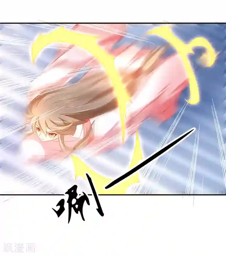 倾城狂妃第22话