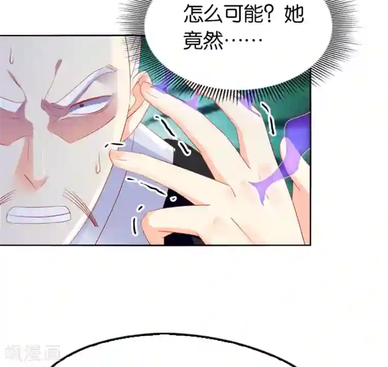 倾城狂妃第23话