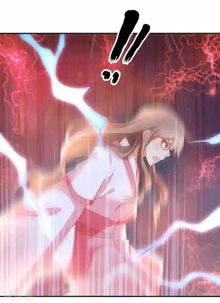 倾城狂妃第23话