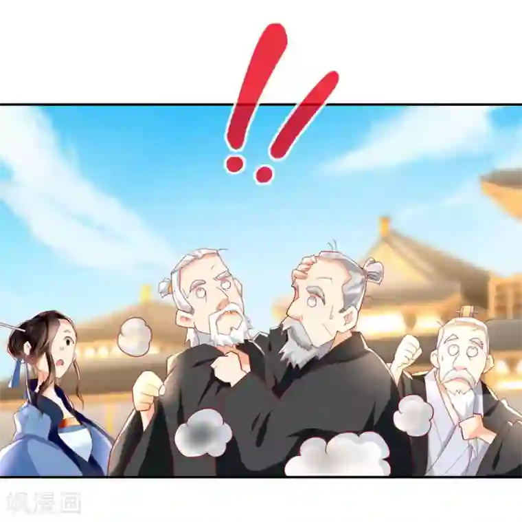 倾城狂妃第23话