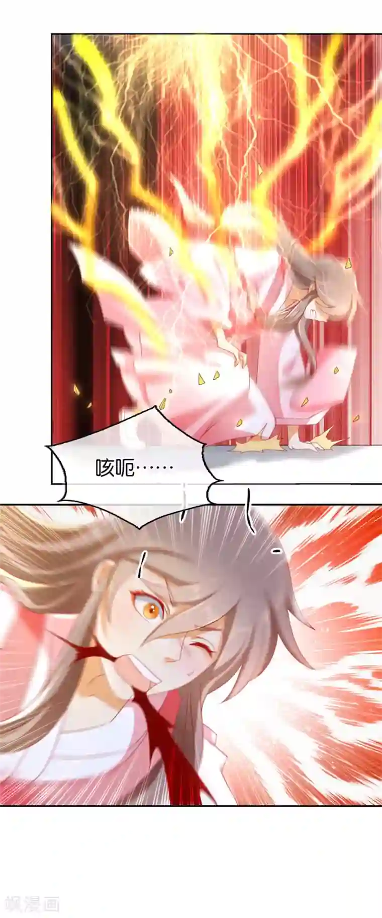 倾城狂妃第23话