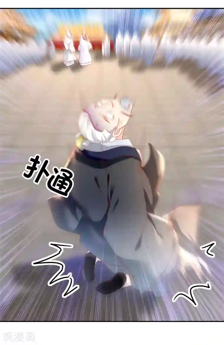 倾城狂妃第23话