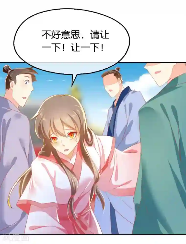 倾城狂妃第23话