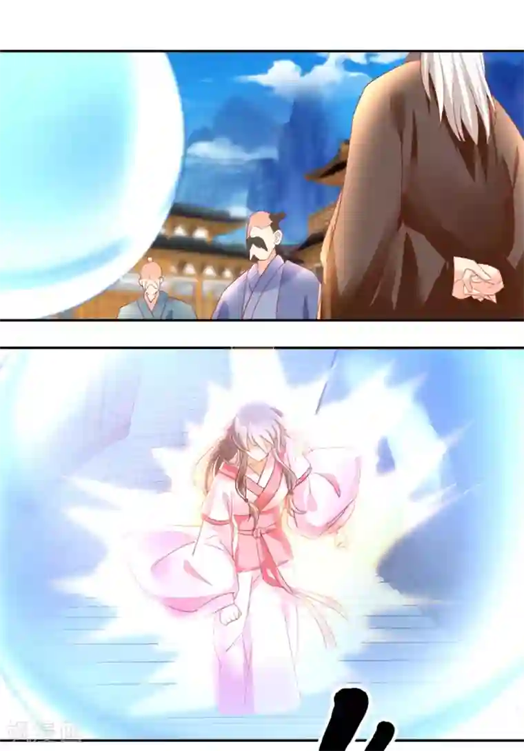 倾城狂妃第23话