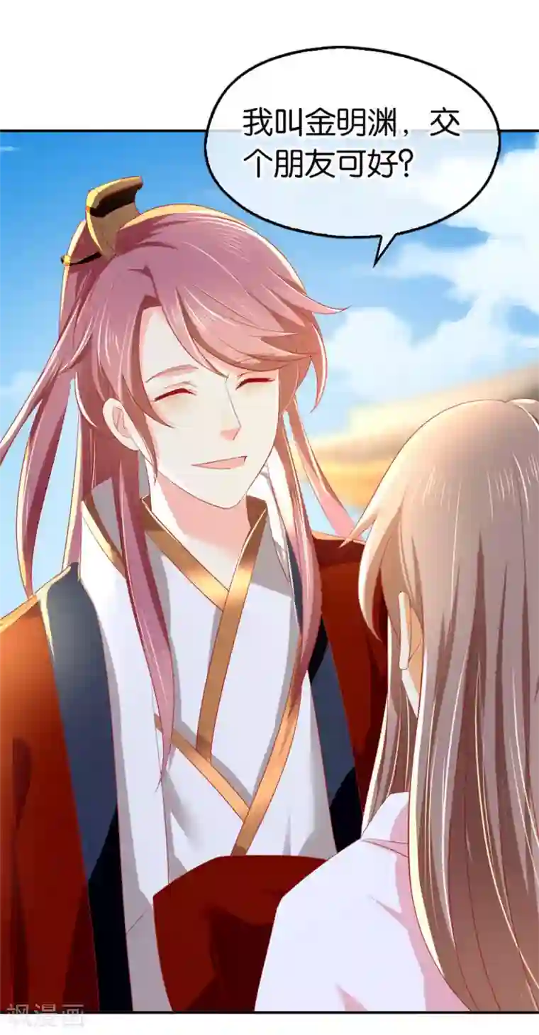 狱虫性活～蚯蚓第24话