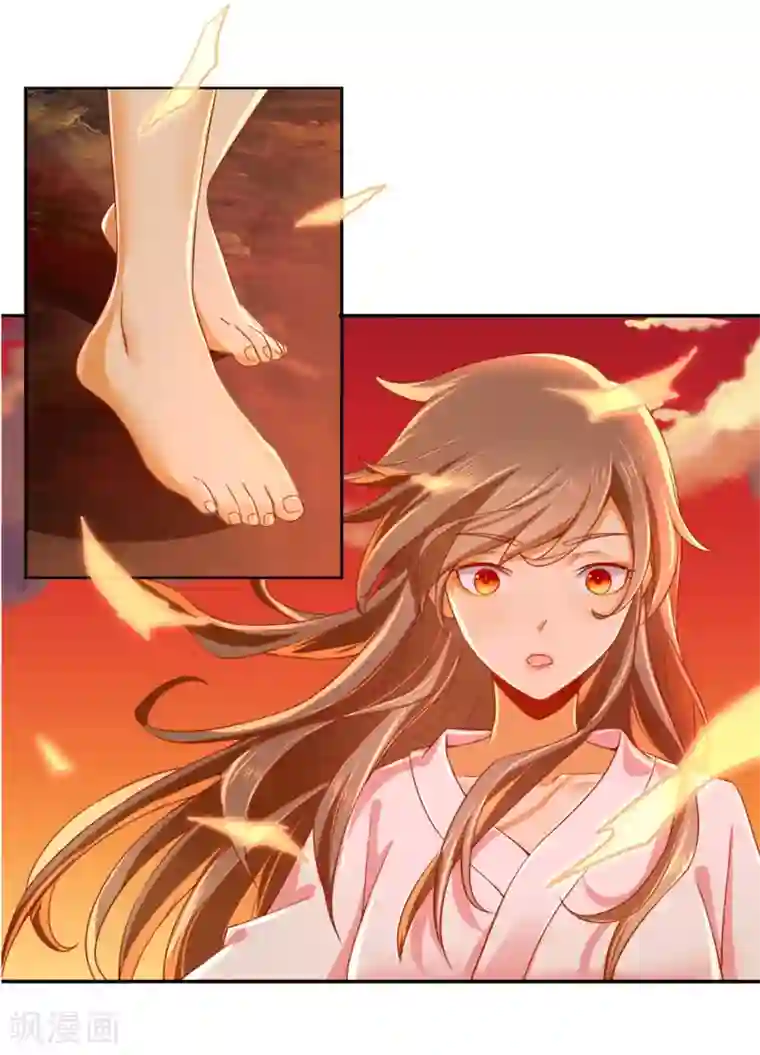 倾城狂妃第24话