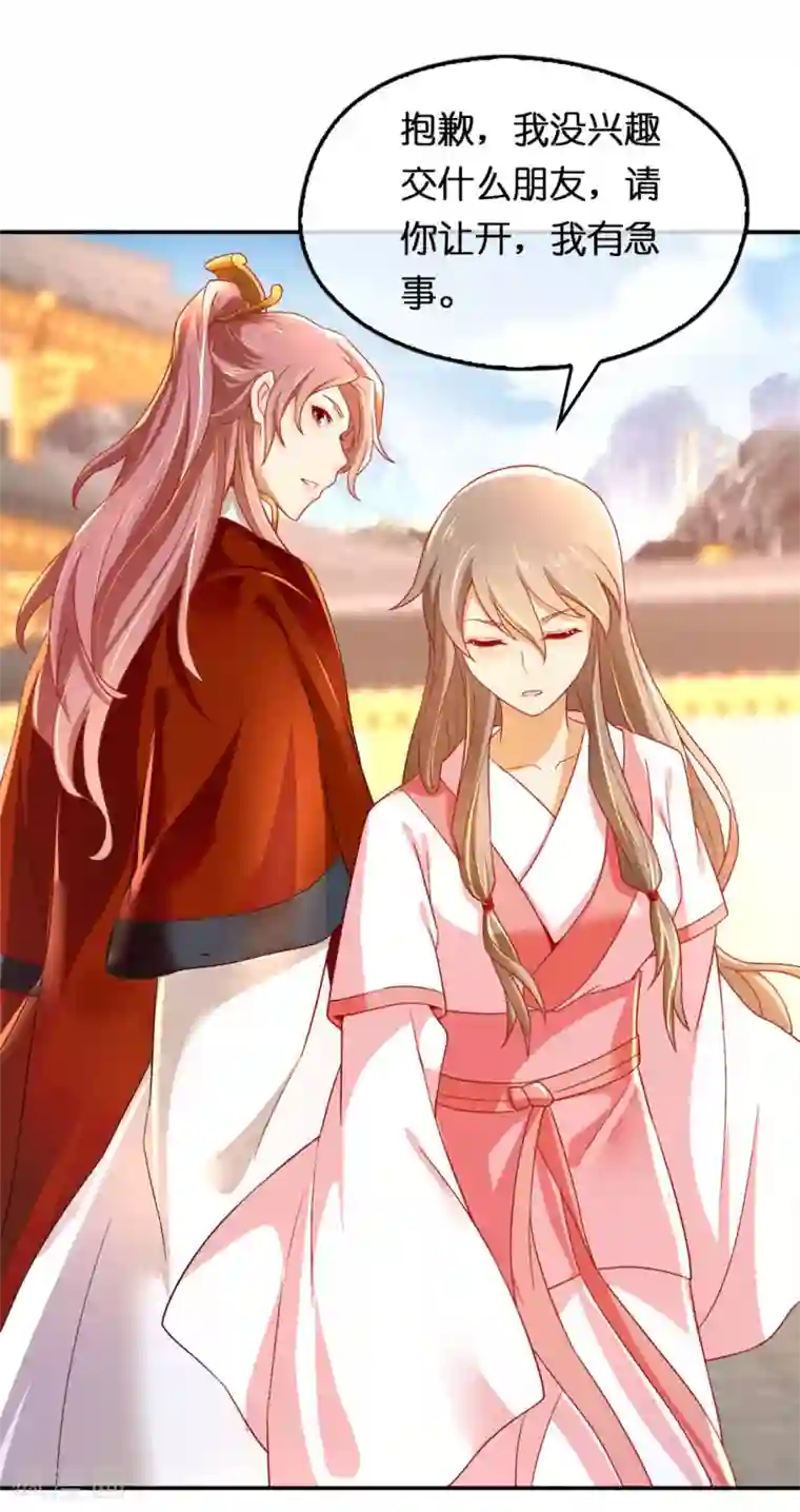 狱虫性活～蚯蚓第24话