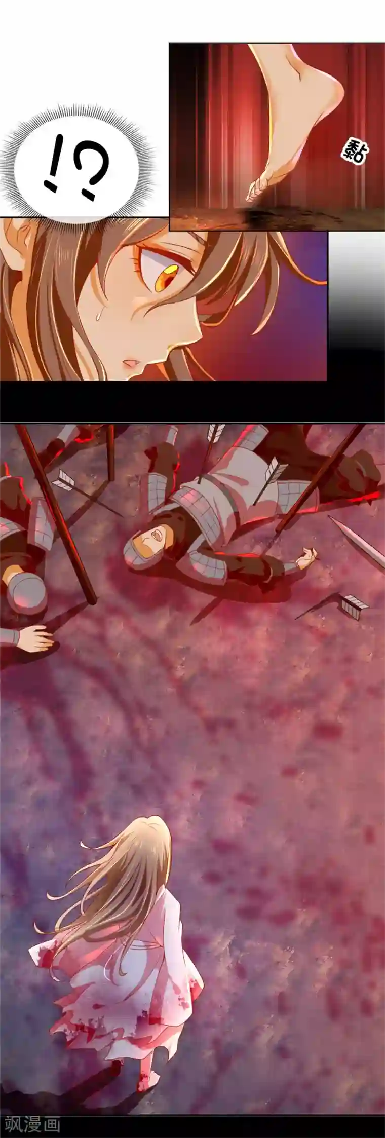 倾城狂妃第24话