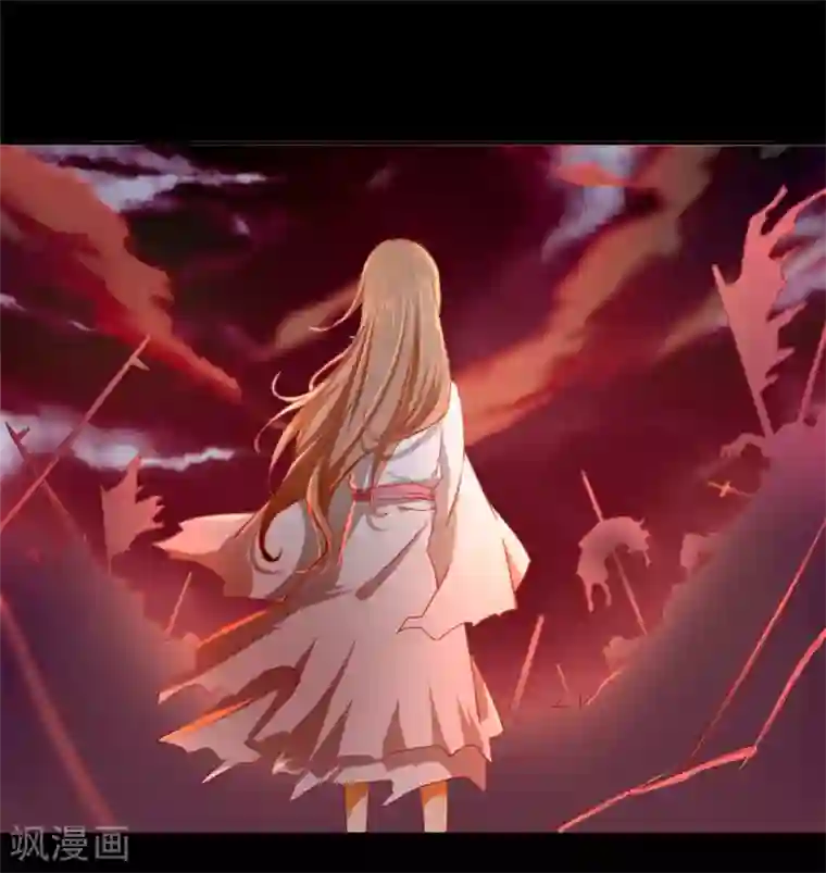 倾城狂妃第24话