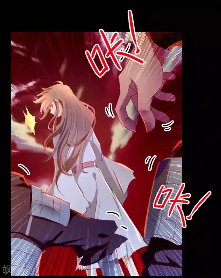 倾城狂妃第24话