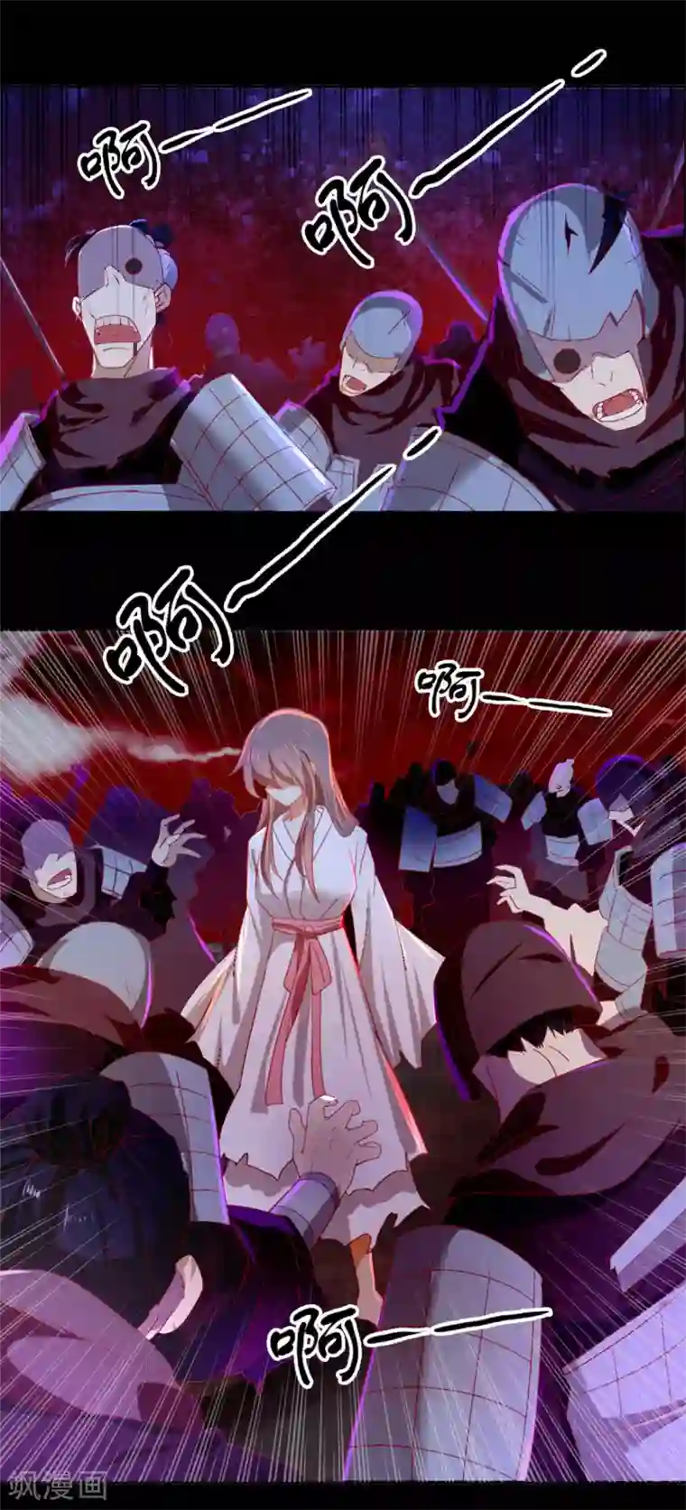 倾城狂妃第24话