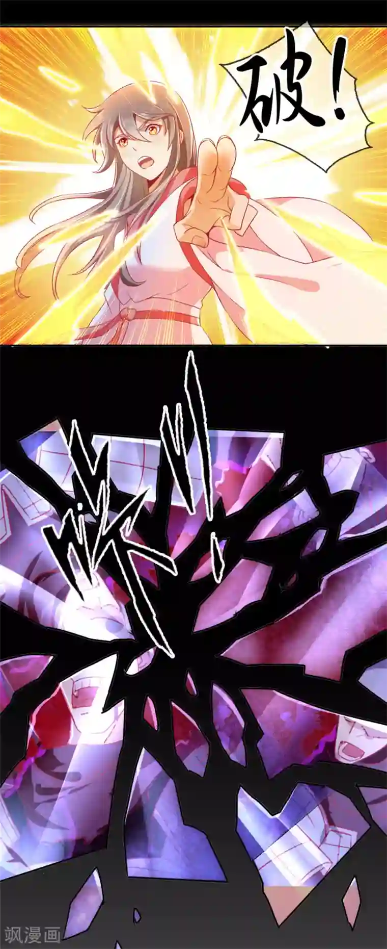 狱虫性活～蚯蚓第24话