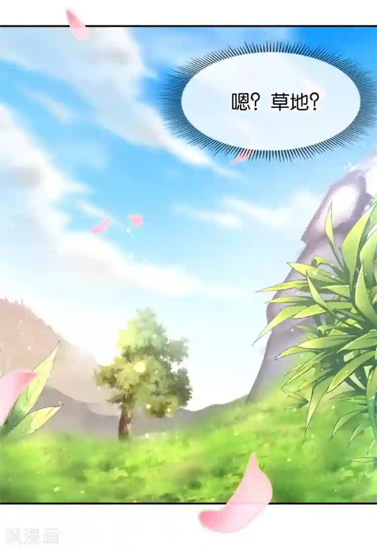 狱虫性活～蚯蚓第24话