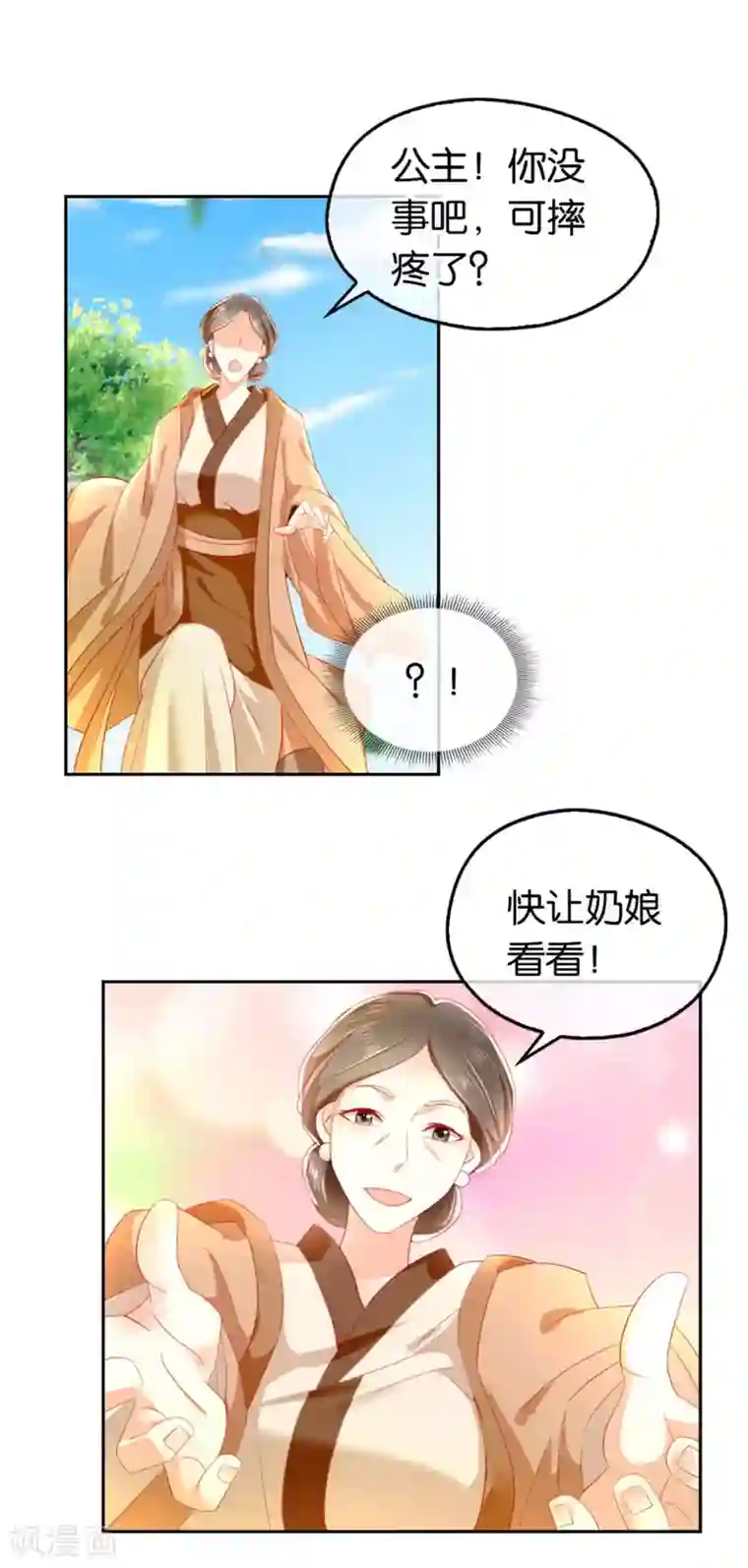 狱虫性活～蚯蚓第24话