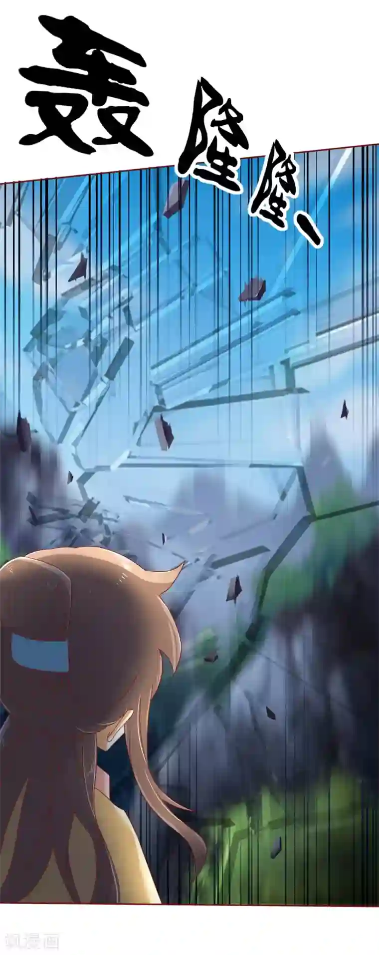 倾城狂妃第24话