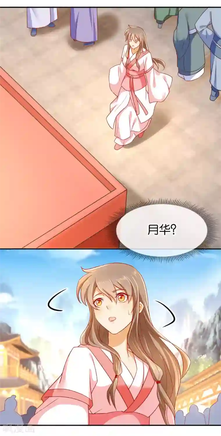 狱虫性活～蚯蚓第24话