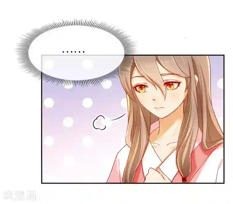 倾城狂妃第24话