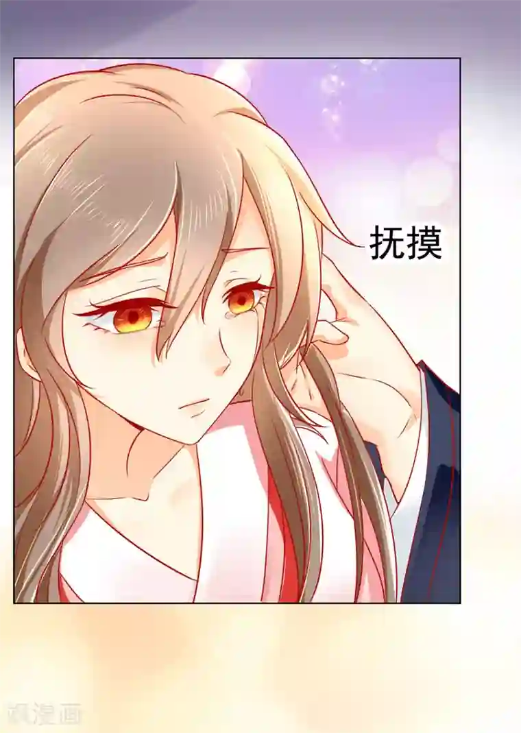 倾城狂妃第25话