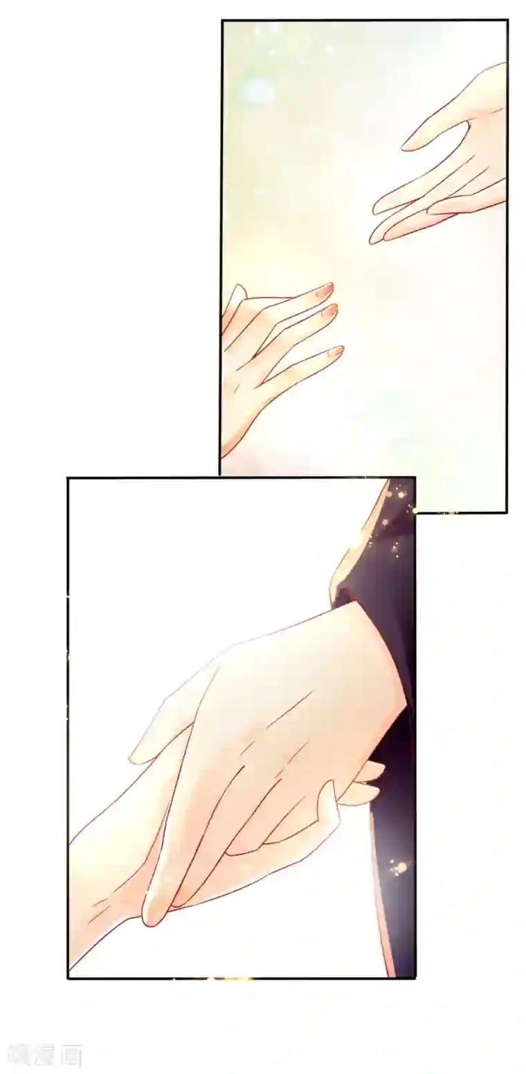 倾城狂妃第25话