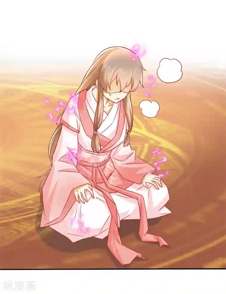 倾城狂妃第25话