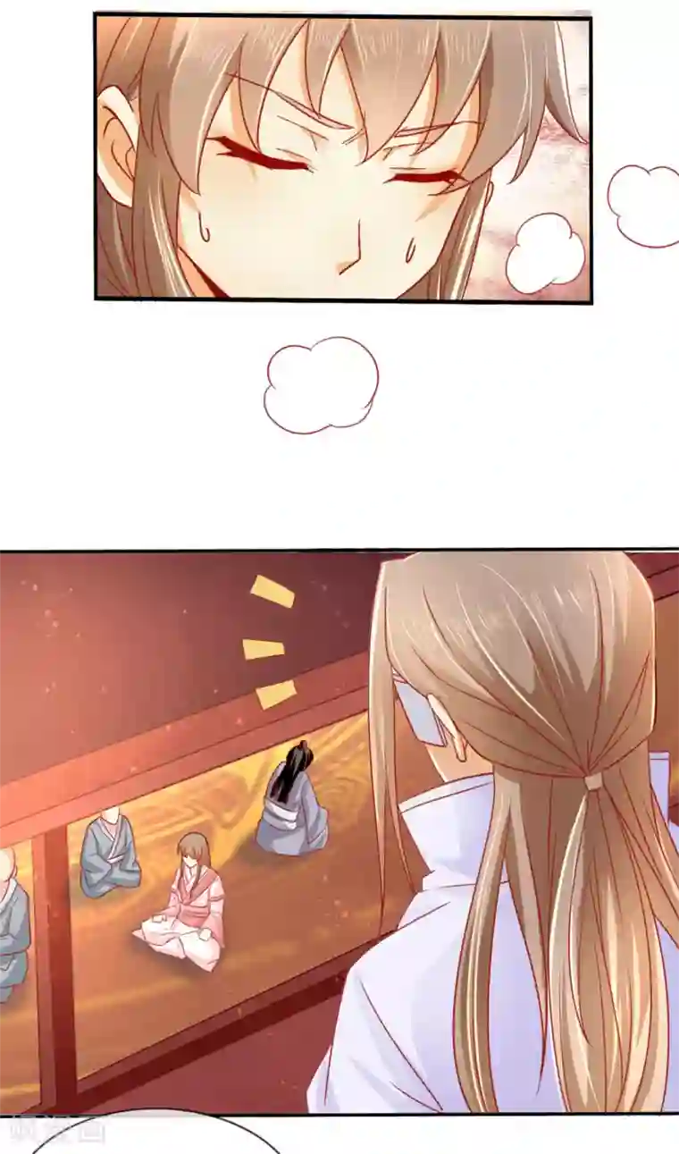 倾城狂妃第25话