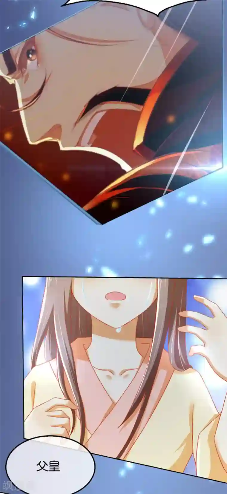 倾城狂妃第25话