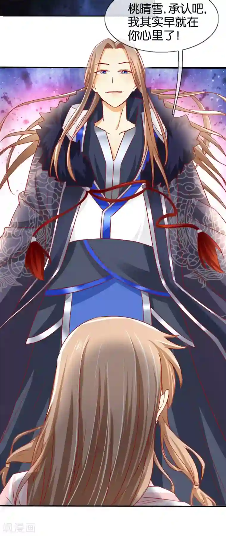 倾城狂妃第25话