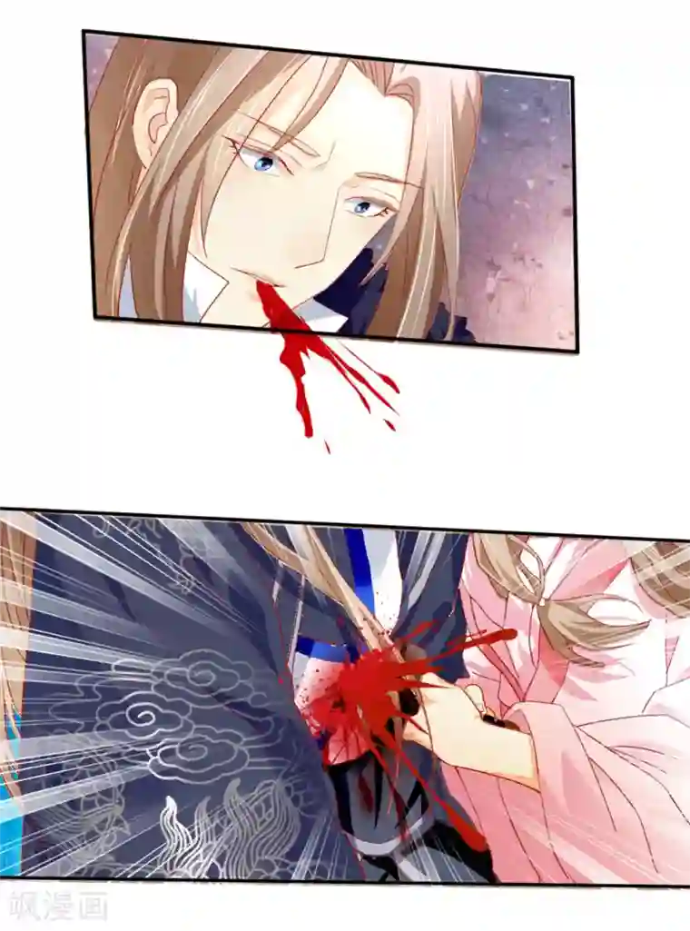 倾城狂妃第25话