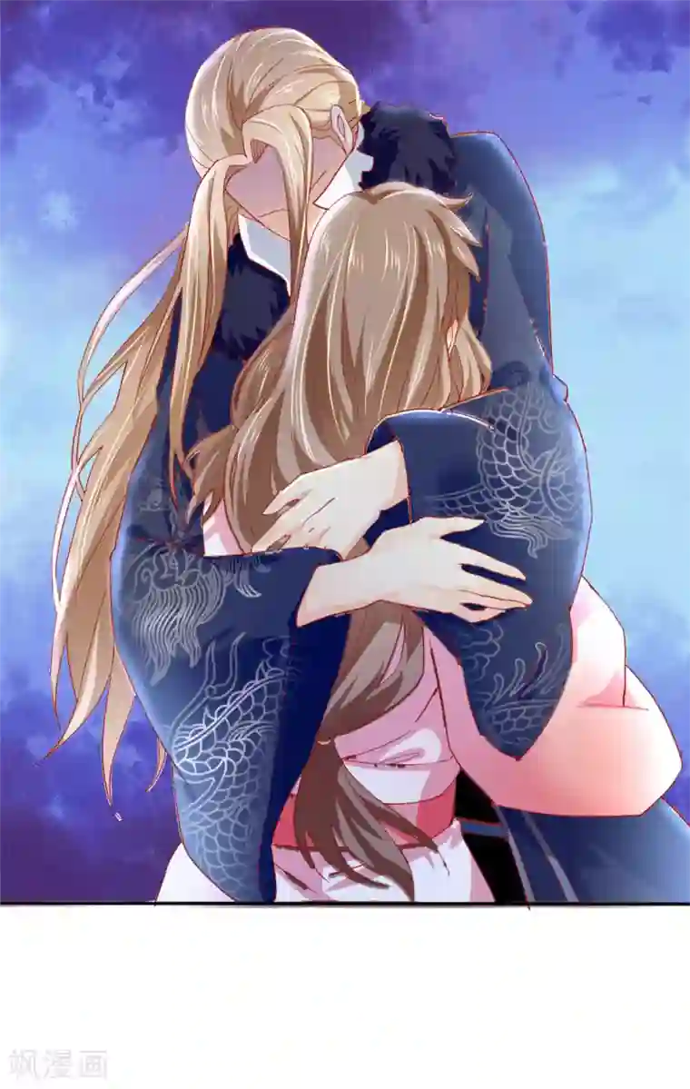 倾城狂妃第25话