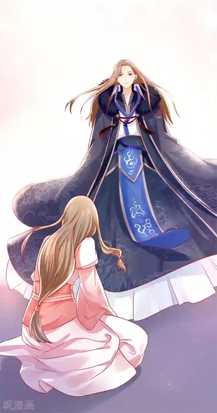 倾城狂妃第25话