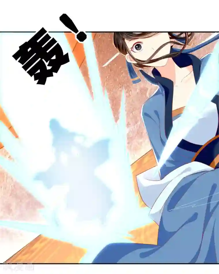 娱乐圈都是睡出来的第26话