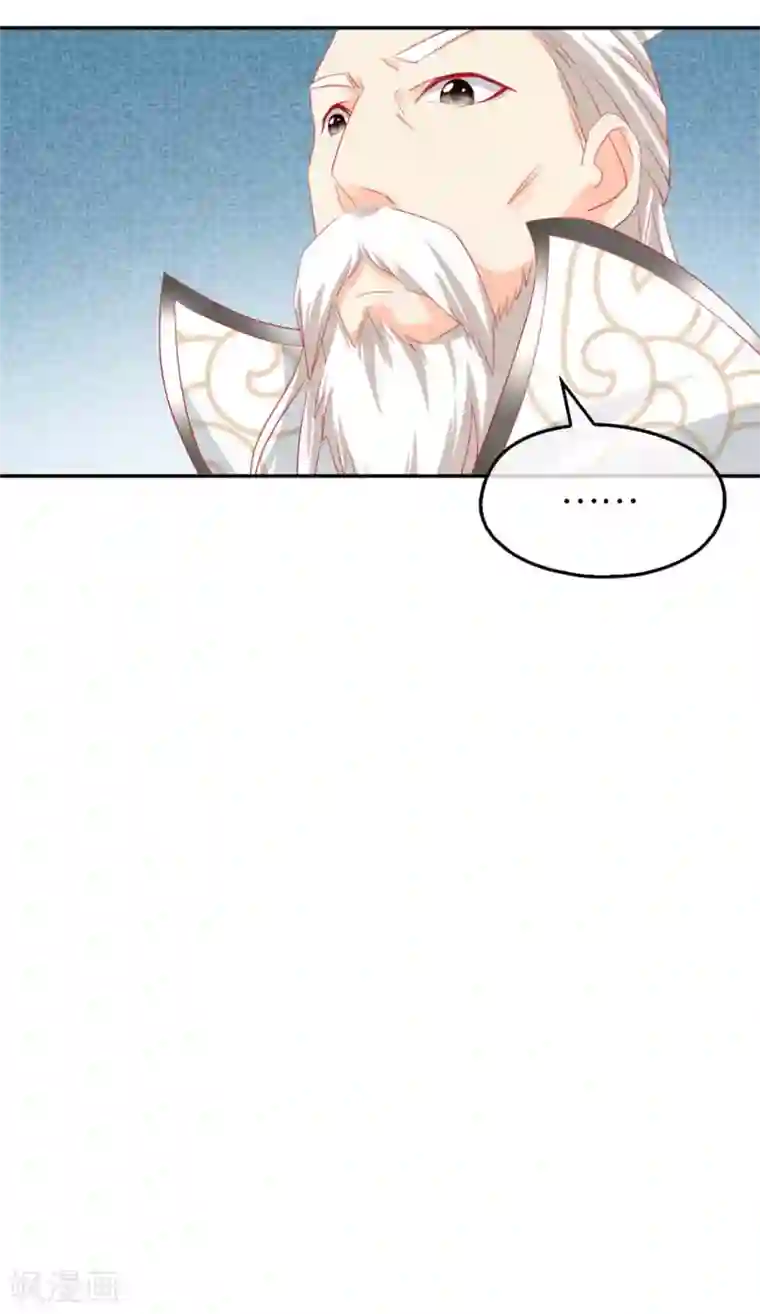 倾城狂妃第26话