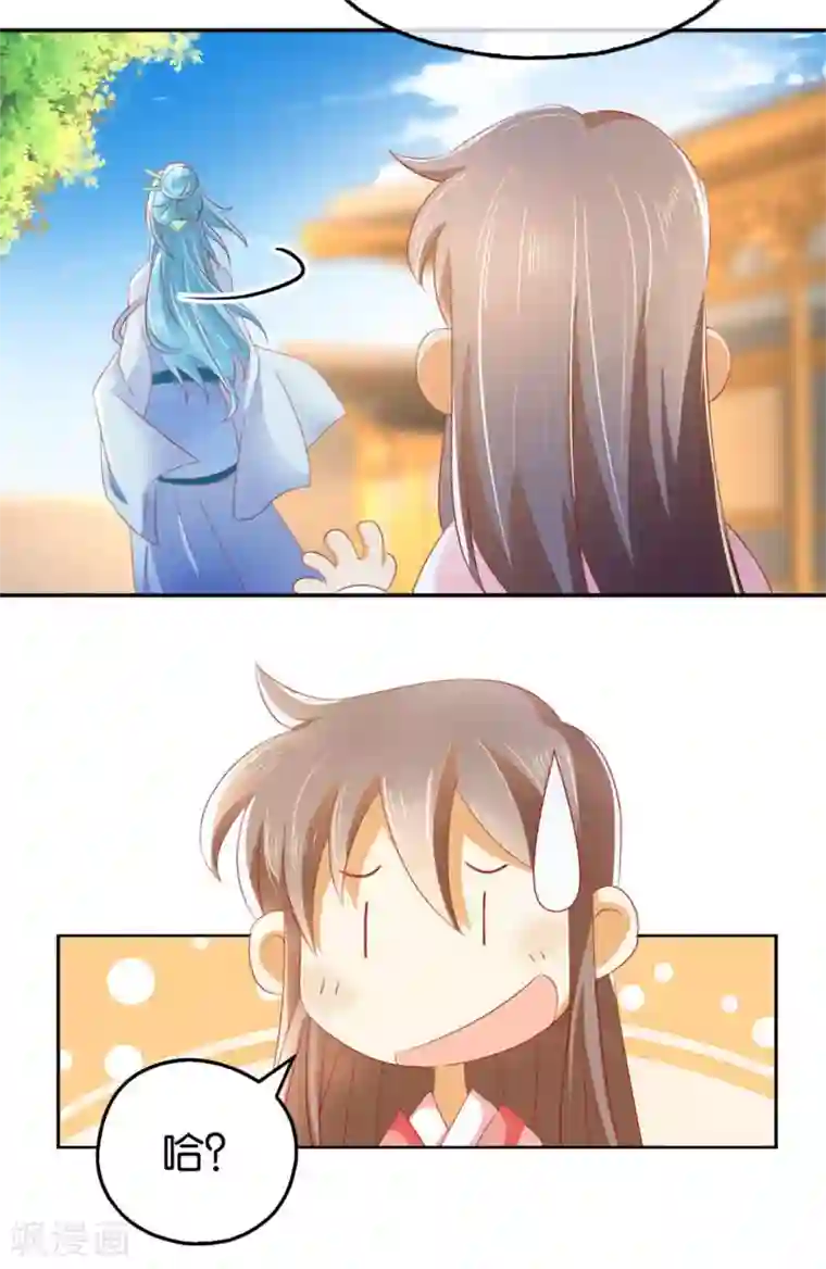 娱乐圈都是睡出来的第26话